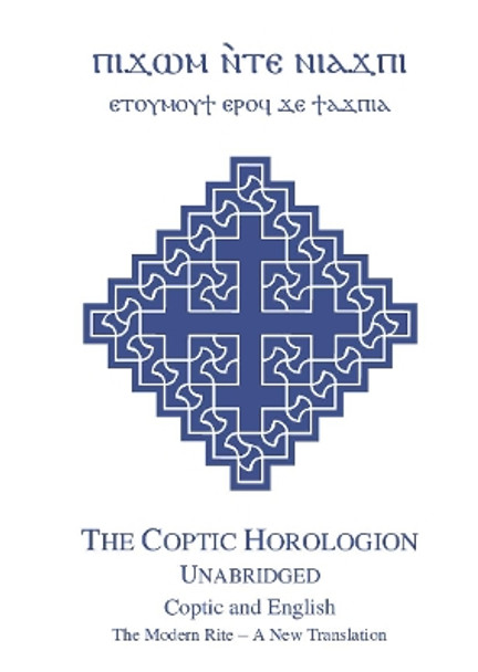 The Coptic Horologion: Coptic and English, Unabridged by Petros 9781804673720