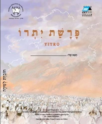 Yitro (Hebrew): Student Version by CET-LE TEAM 9780838100844