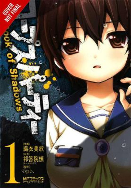 Corpse Party: Book of Shadows by Makoto Kedouin