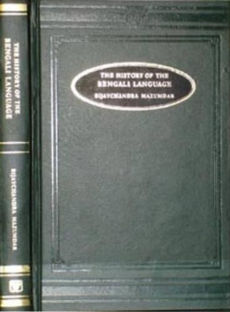 The History of the Bengali Language by B. Mazumdar 9788120614529