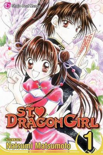 St. Dragon Girl, Vol. 1, 1 by Natsumi Matsumoto 9781421520100