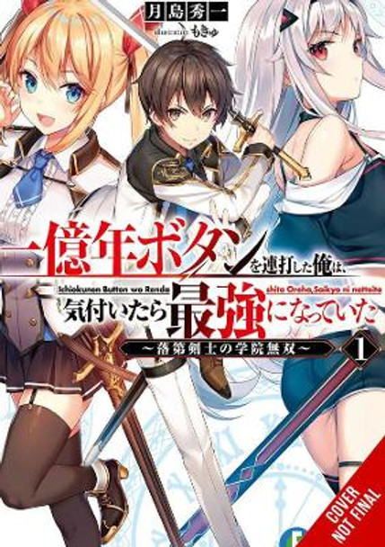 I Kept Pressing the 100-Million Year Button and Came Out on Top, Vol. 1 (Light Novel): The Failing Swordsman's Warrior Academy by Syuichi Tsukishima