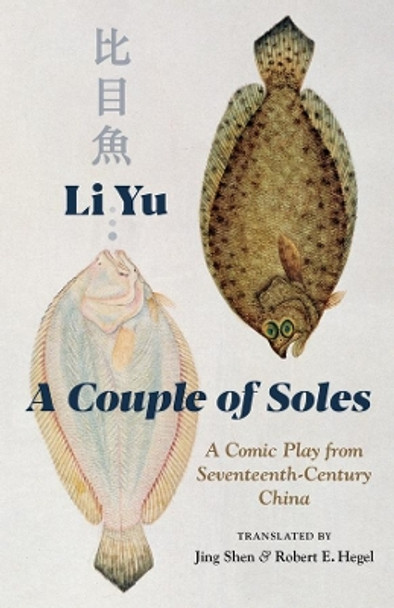 A Couple of Soles: A Comic Play from Seventeenth-Century China by Jing Shen 9780231193542