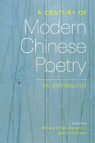 A Century of Modern Chinese Poetry: An Anthology by Michelle Yeh 9780295751160