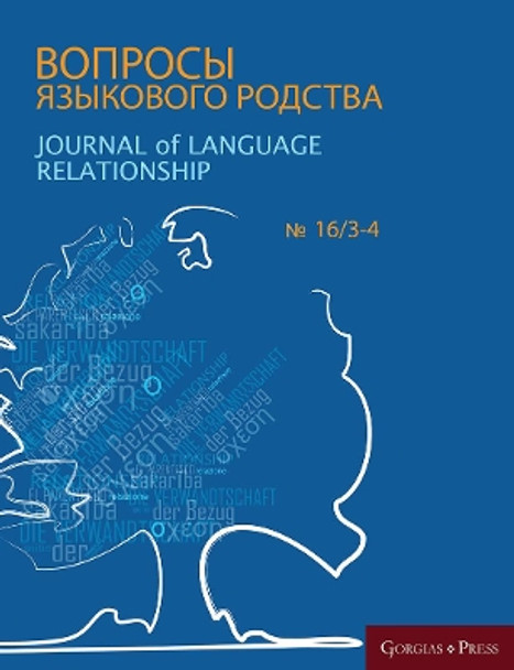 Journal of Language Relationship 16/3-4 by Vladimir Dybo 9781463240332