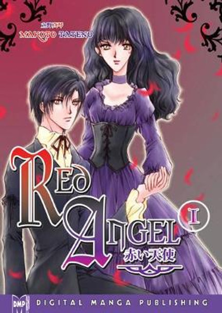 Red Angel Volume 1 by Makoto Tateno 9781569707241