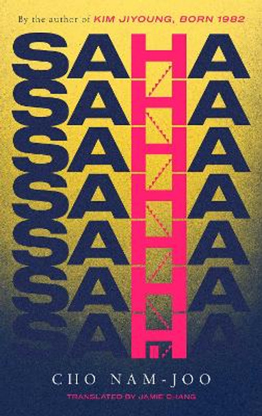 Saha: The new novel from the author of Kim Jiyoung, Born 1982 by Cho Nam-Joo