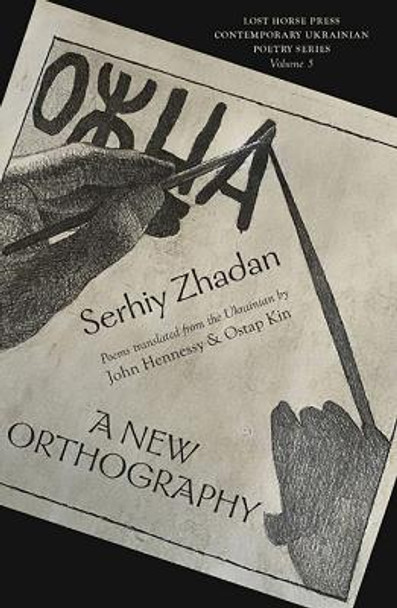 A New Orthography: Poems by Serhiy Zhadan 9781733340038