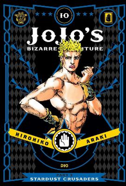 JoJo's Bizarre Adventure: Part 3--Stardust Crusaders, Vol. 10 by Hirohiko Araki 9781421591766