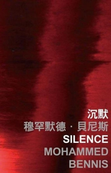 Silence by Mohammed Bennis 9789629967321