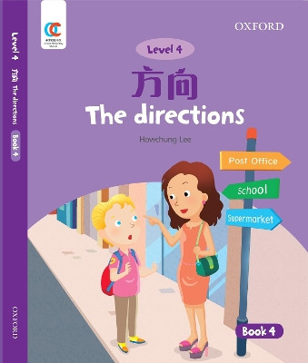 The Directions by Howchung Lee 9780190470104