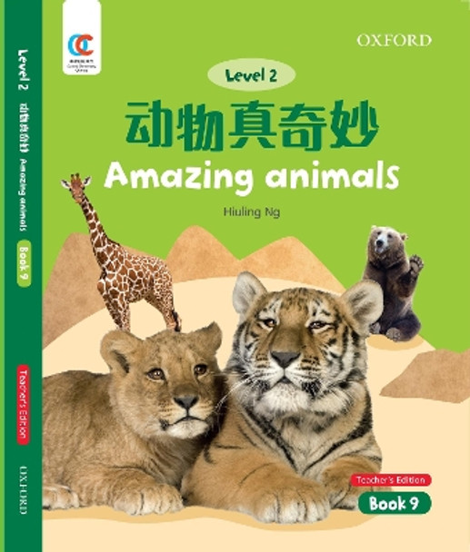A Amazing Animals by Hiuling Ng 9780190822118