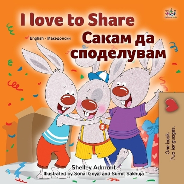 I Love to Share (English Macedonian Bilingual Book for Kids) by Shelley Admont 9781525964237
