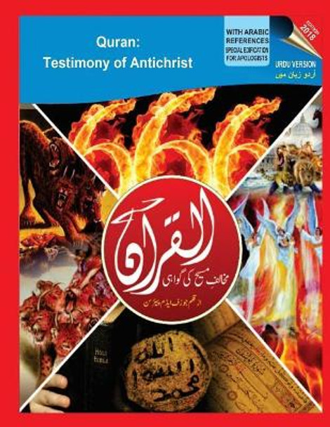 Urdu Version of Quran: Testimony of Antichrist by Rev Joseph Adam Pearson Ph D 9780996222440