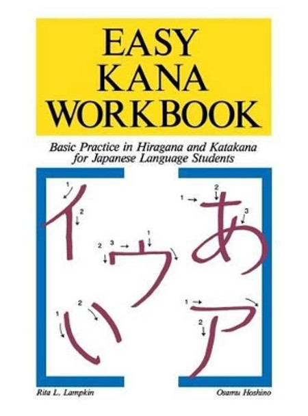 Easy Kana Workbook: Basic Practice in Hiragana and Katakana for Japanese Language Students by Hoshino 9780071839648