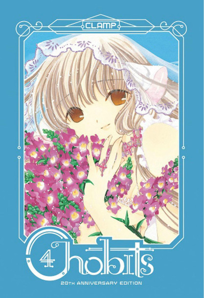 Chobits 20th Anniversary Edition 4 by CLAMP CLAMP