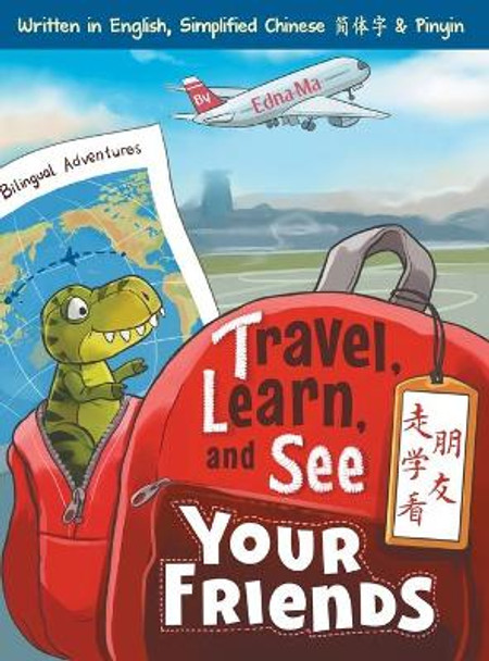 Travel, Learn and See Your Friends      : Adventures in Mandarin Immersion (Bilingual English, Chinese with Pinyin) by Edna Ma 9780999581322