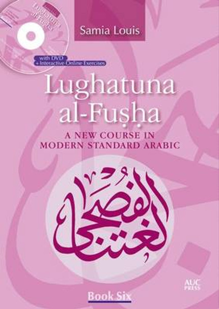 Lughatuna al-Fusha: A New Course in Modern Standard Arabic: Book 6 by Samia Louis 9789774167126