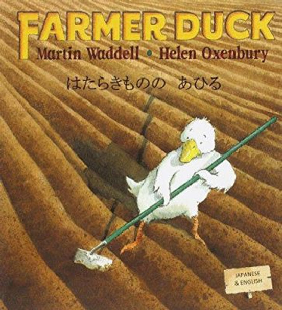 Farmer Duck in Japanese and English by Martin Waddell 9781846110498