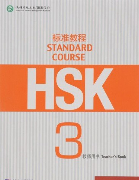 HSK Standard Course 3 - Teacher s Book by Jiang Liping 9787561941492