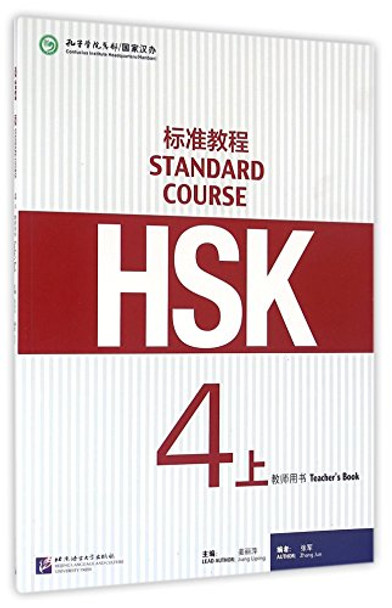 HSK Standard Course 4A - Teacher s book by Jiang Liping 9787561945025