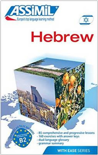 Hebrew with Ease -- Book by Roger Jacquet 9782700505382