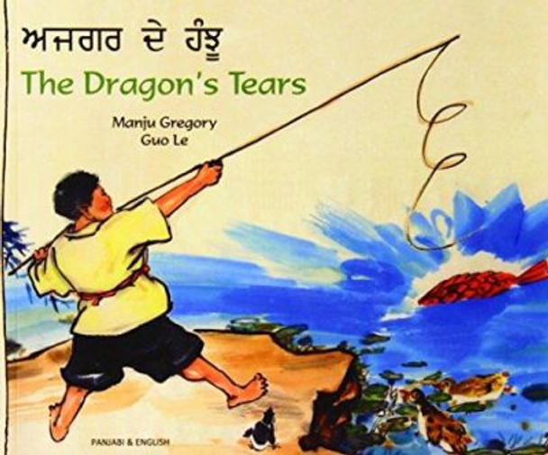 Dragon's Tears by Manju Gregory 9781852696924