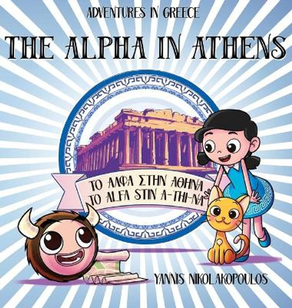 The Alpha in Athens: Adventures in Greece by Yannis Nikolakopoulos 9780648229612