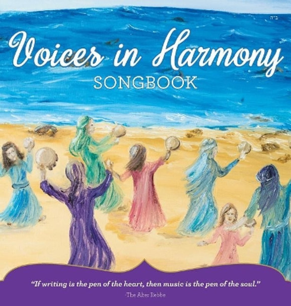 Voices in Harmony Songbook by Jewish Girls Unite 9780984162468