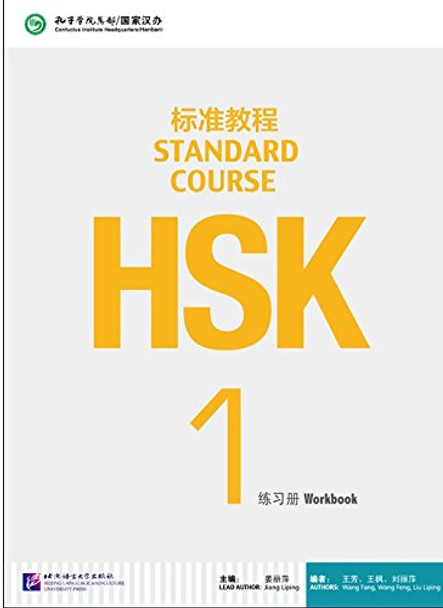 HSK Standard Course 1 - Workbook by Jiang Liping 9787561937105