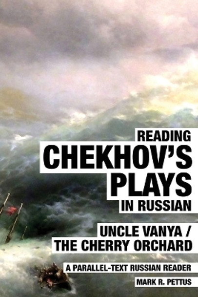 Reading Chekhov's Plays in Russian: A Parallel-Text Russian Reader by Mark Pettus 9781088050576