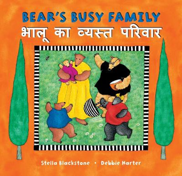 Bear's Busy Family (Bilingual Hindi & English) by Stella Blackstone 9781646867721