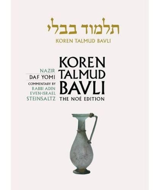 Koren Talmud Bavli: Nazir, English, Daf Yomi: Vol. 19 by Rabbi Adin Steinsaltz 9789653016255