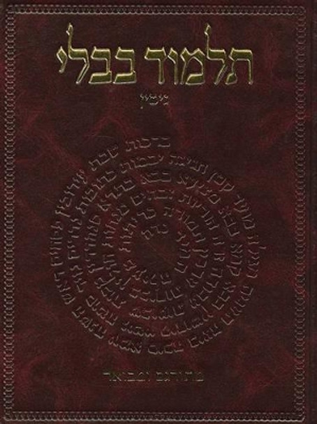 The Koren Talmud Bavli: Masekhet Gittin by Rabbi Adin Even-Israel Steinsaltz 9789653014992