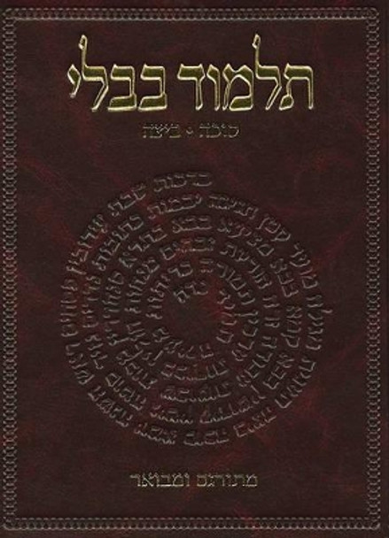 The Koren Talmud Bavli: Masekhet Sukkah, Beitza by Rabbi Adin Even-Israel Steinsaltz 9789653014893