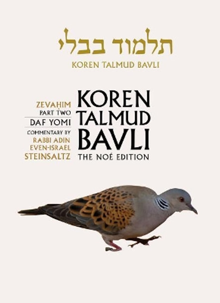 Koren Talmud Bavli Noe Edition: Volume 34: Zevahim Part 2, Hebrew/English, B&w Edition by Adin Steinsaltz 9789653016408