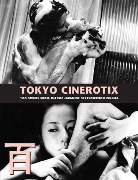 Tokyo Cinerotix: 100 Scenes from Classic Japanese Sexploitation Cinema by Kagami Jigoku Kobays 9781840683424