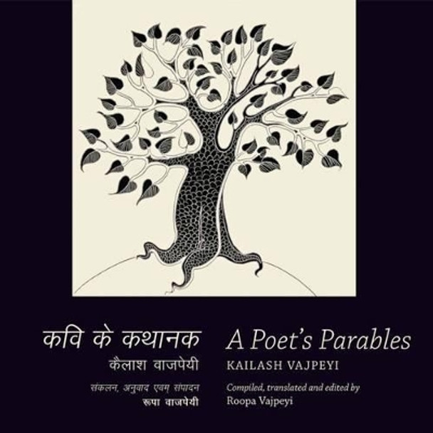 A Poet's Parables by Kailash Vajpeyi 9789332703599