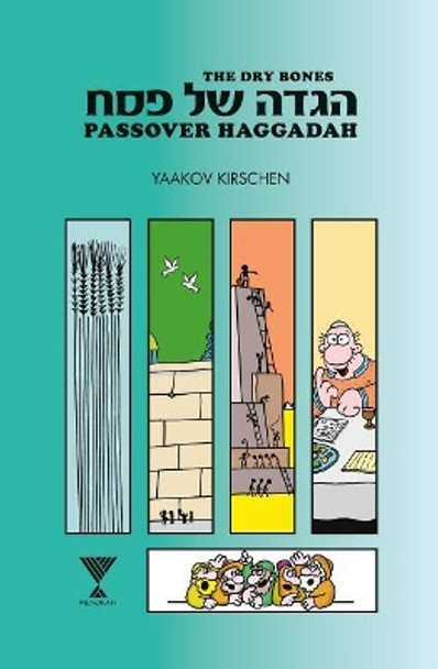 The Dry Bones Passover Haggadah by Yaakov Kirschen 9781940516769