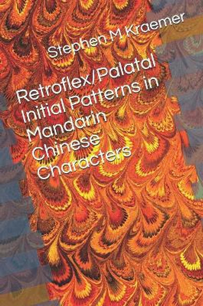 Retroflex/Palatal Initial Patterns in Mandarin Chinese Characters by Stephen M Kraemer 9781076925138