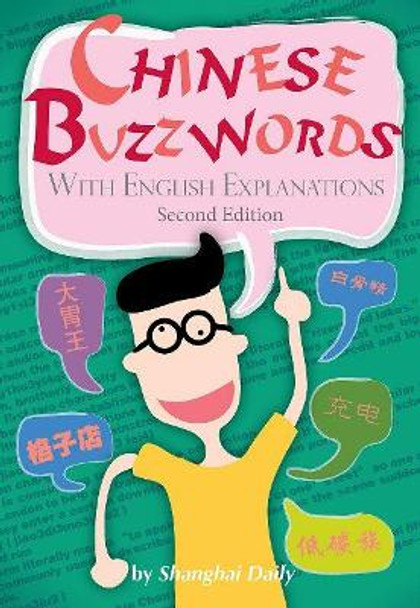 Chinese Buzzwords: With English Explanations by Shanghai Daily 9781602204065