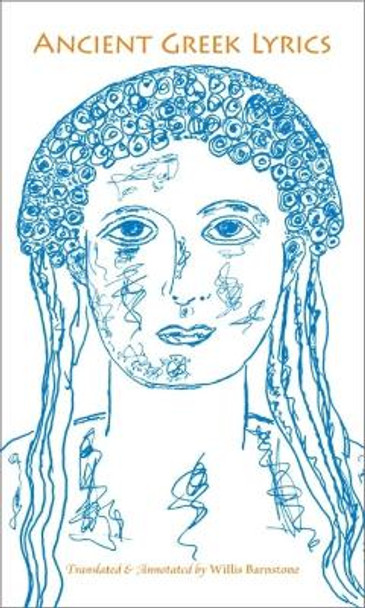 Ancient Greek Lyrics by William McCulloh