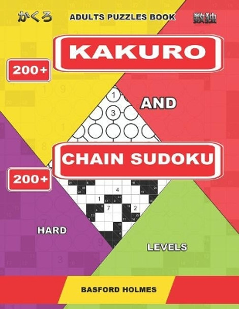 Adults puzzles book. 200 Kakuro and 200 Chain Sudoku. Hard levels.: This is fitness for brains. by Basford Holmes 9781092290043