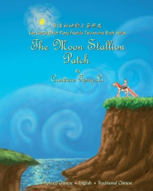 The Moon Stallion: Chinese/English - Bilingual Edition by Candace Tong-Li 9781419673863