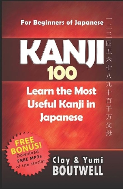 Kanji 100: Learn the Most Useful Kanji in Japanese by Clay Boutwell 9781482519815