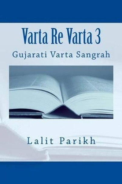 Varta Re Varta 3: Gujarati Varta Sangrah by Dr Lalit Parikh 9781490936123