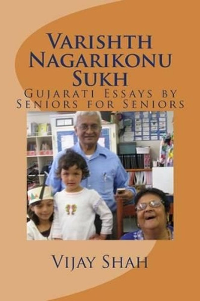 Varishth Nagarikonum Sukh: Gujaraati Nibandh Sangrah by Vijay Shah 9781505849097