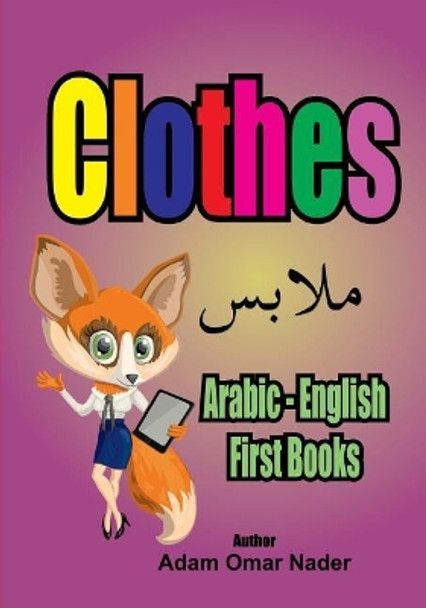 Arabic - English First Books: Clothes by Adam Omar Nader 9781546740544