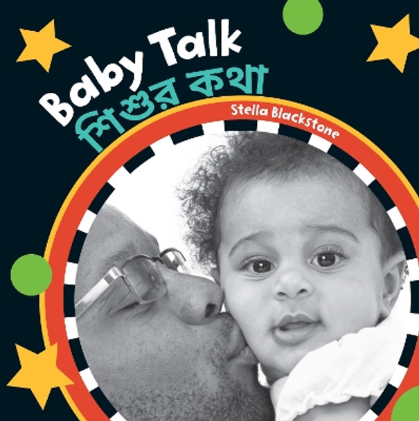 Baby Talk (Bilingual Bengali & English) by Stella Blackstone 9781646866762