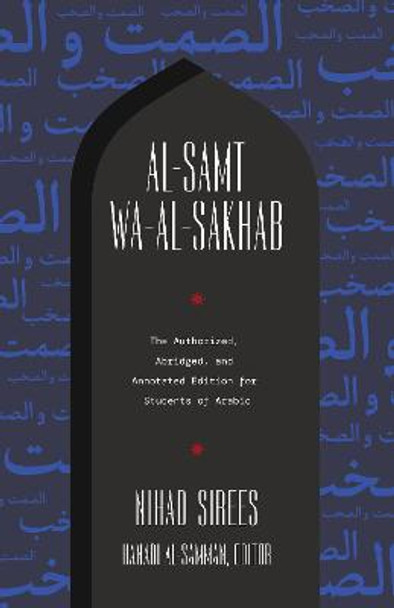 Al-Samt wa-al-Sakhab: The Authorized, Abridged, and Annotated Edition for Students of Arabic by Nihad Sirees